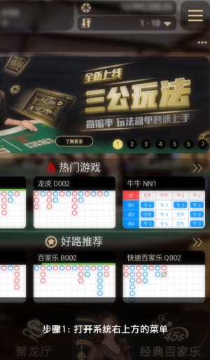 欧博ABG安卓APP下载安装全流程示意图｜一步到位的移动端部署体验1