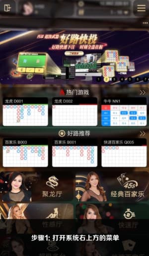 欧博ABG iOS版APP下载与安装全流程示意｜苹果端部署一步到位1